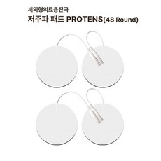 메디텍 저주파자극기 MD-101/MD-102 전용패드 (5조) 유통기간 2027년5월, 10개, 패드