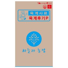 한일 닭사료 토종닭후기 20kg 중닭 중병아리사료 병아리모이 스피드마트, 1개