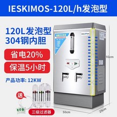 우성냉면육수냉장고