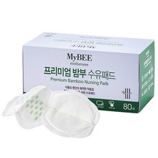 마이비밤부