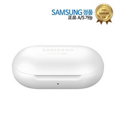 삼성정품 갤럭시버즈충전케이스 화이트 이어폰미포함
