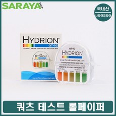 저수조 잔류테스트 염소 측정지 이온측정기 염분측정기 잔류 수질측정 농도 잔류측정기 측정 테스트지 4급암모늄 잔류계 잔류측정장치 이온측정 기 수돗물검사 간이 간이기구 휴대용잔류측정기 염도측정기 측정기 수질검사 잔류측정 잔류시약 수질테스트기 검전기 테스터