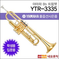 ytr1335