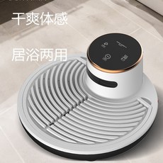 샤워후말리는기계