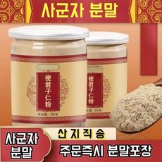 영진 전립선 사군자 분말 야생 순수 사군자 가루 한방차 건강분말(신포장으로 발송), 1통, 500g