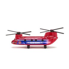 장난감수송헬리콥터