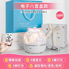 아름다운 프로젝션 뮤직박스 오르골 크리스탈 볼 드림걸즈 프린세스, 04.[몽환전자 오르골 모델] 6세