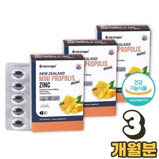 식 약 처 인증 프로폴리스 구강 입안 건강 항균 통증 혀 혓바닥 갈라짐 면역기능 항산화 효능 에좋은 목넘김이 쉬운 편한 플로폴리스 아연 로얄제리, 3박스, 30캡슐