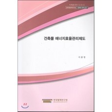 이종영에너지