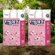 벚꽃 화장지-추천-상품