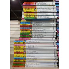 알파짱수학동화