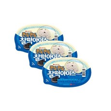 롯데웰푸드 찰떡아이스 쿠키앤크림, 3개, 90ml