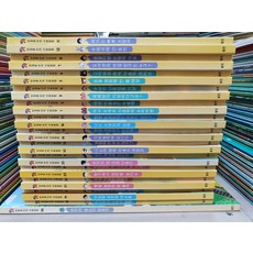 웅진한걸음먼저사회탐방