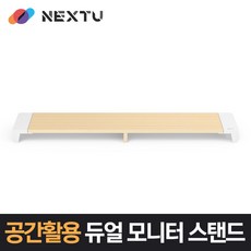 NEXT-MS3309N-DUAL/듀얼 모니터스탠드/27인치 두대 거치, 1개