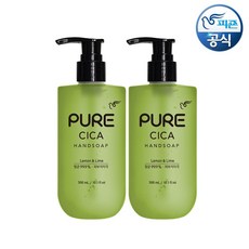 피죤퓨어손세정제