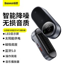 차량용fm블루투스리시버