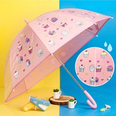 [매직우산] 색이 변하는 어린이 우산 컬러체인징 48cm 아동 장우산