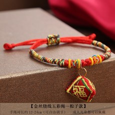 검정색3mm자수실