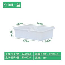 사각다라이 플라스틱통 대형김장통 고무 500L, K100L, 1개