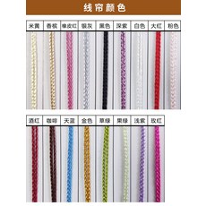 빈티지비즈커튼