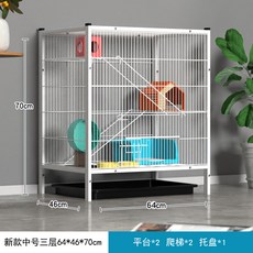 슈가글라이더 케이지 고슴도치 60x40x120cm 80 다람쥐집 하늘 다람쥐, 삼중무륜60*46*70cm
