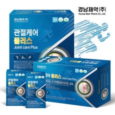 경남제약 관절케어플러스 60포 (2개월), 1개, 2개, 2100ml