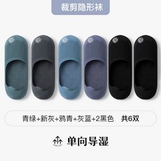 처음양말