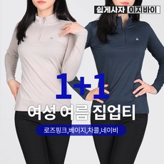 이발로거꾸로스트레칭신발