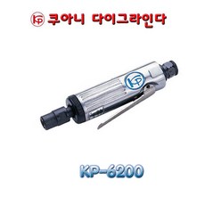 킨그라인더k6