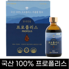 한국양봉농협 100% 국내산 프로폴리스 원액 50ml+50ml