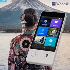 우애스크 W14K PRO 144개 언어 실시간 통번역기