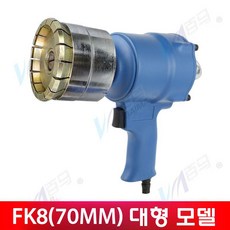 드럼통 씰링기 오일통 도료통 캡핑기 밀봉기 마개 봉합기, FK8 대형 (70mm)