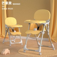 두리하이체어