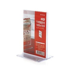 아크릴펜진열대