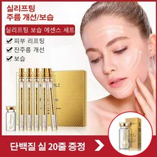 리브이셀스킨액티브파이버