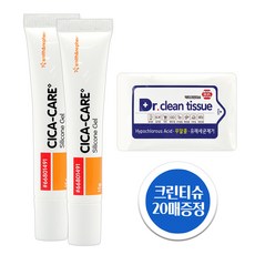 시카케어겔