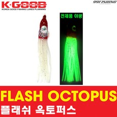 배스랜드 플래쉬 옥토퍼스 야광 꼴뚜기웜 문어 대구 가다랑어 방어 참치 우럭 광어, 6cm No.001