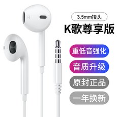 고상 귀마개용 남녀 공용 6s vivo 화웨이 샤오미 오포폰 안탁 유선 제어 귀마개식 x9 핸드폰 중저음포 적용, 정부측 표기함, 화이트 업그레이드 판