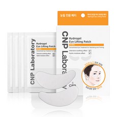 CNP 차앤박 하이드로겔 아이 리프팅 패치 (4매입), 2매입, 4매