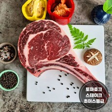 토마호크 스테이크 5cm 새우살 등심 갈비살 캠핑, 1200g-1390g, 1개