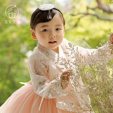 [봄빛한복] 루나 프리미엄 여아 당의 한복