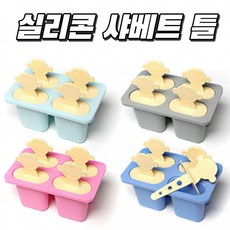 뽀로로아이스크림틀