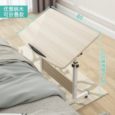 사각형 원형 폭좁은책상 좁고긴테이블 침대틈새선반노트북 식 침대 옆소파 침실용 승강개 접이 심플하고 -17811, 단일옵션, 옵션19