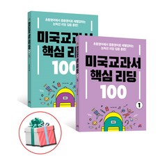 리딩펜