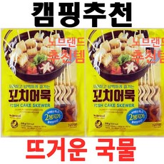 노브랜드 꼬치어묵518g+노브랜드 꼬치어묵518g [캠핑음식추천 이마트 닭꼬지 밀키트], 1세트