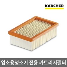 카처wd5p