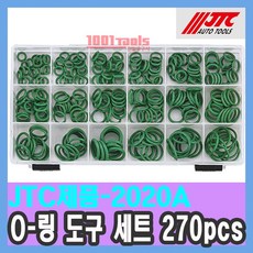 JTC-2020A O링 오링 도구 세트 270pcs 에어컨 콘 / 천일공구사 / 자동차특수공구, 1개 - 다이빙잔압게이지오링