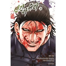 켄간아슈라