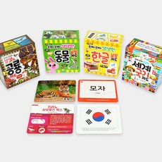 진짜 진짜 생생한 낱말 카드 2종 SET
