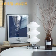 바우하우스웨이브조명